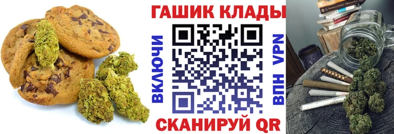 Купить где  Красково  Canna-Cookies конопля