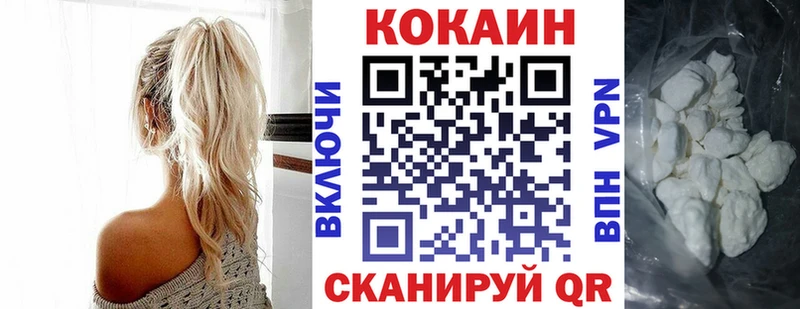 Cocaine 98%  Купить закладки  Красково 