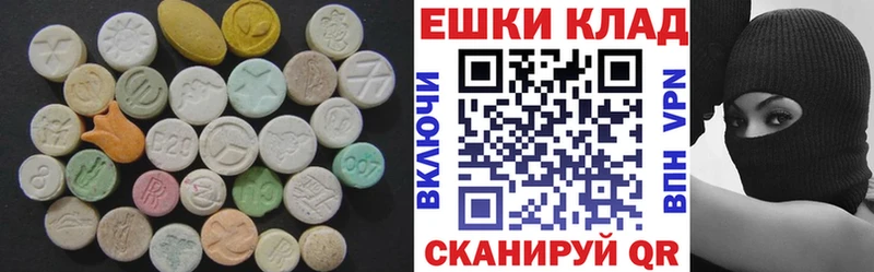 Купить закладки  Красково  ЭКСТАЗИ louis Vuitton 