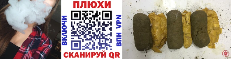 ГАШИШ Изолятор  Купить закладки  Красково 