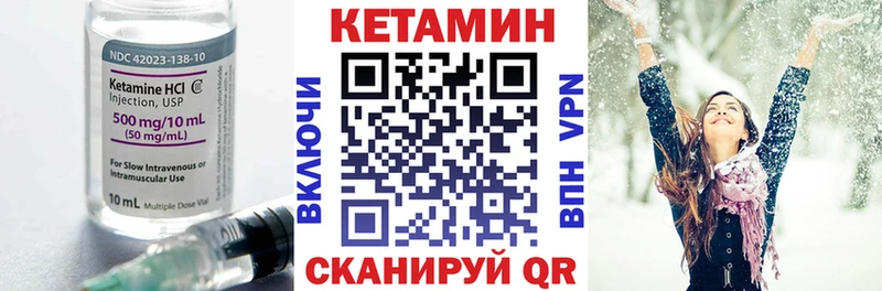 Кетамин ketamine  Купить  Красково 