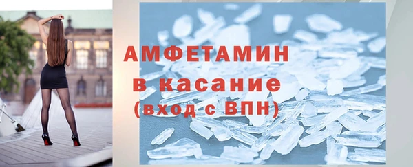 мяу мяу кристалл Шарыпово