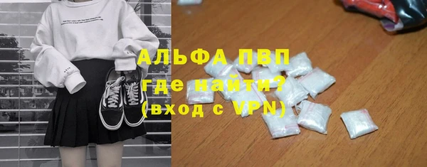 кристаллы Чекалин