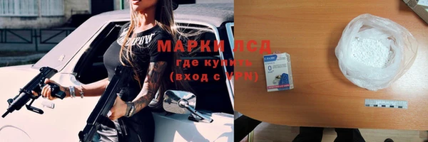 MDMA Шали