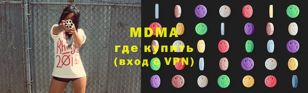 кристаллы Чекалин