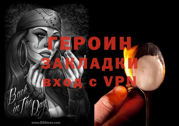 MDMA Premium VHQ Шадринск