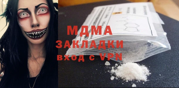 герыч Чердынь