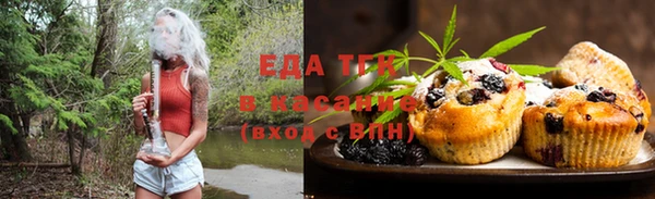 кристаллы Чекалин