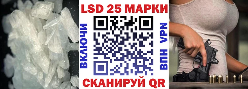 Лсд 25 экстази кислота  Купить закладки  Красково 