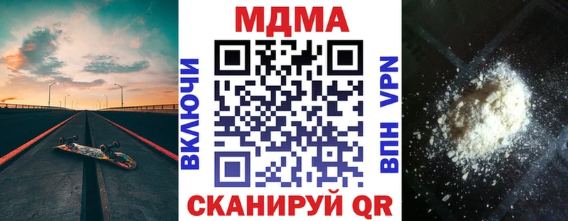 МДМА VHQ Купить Красково