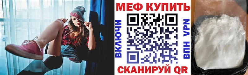 Купить закладки  Красково  Мефедрон 4 MMC 