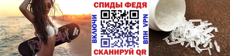 Первитин витя  Купить закладки  Красково 
