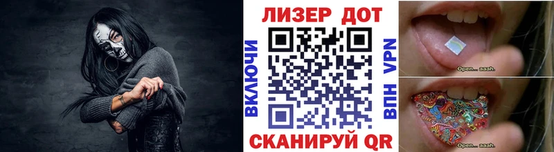 Марки 25I-NBOMe 1,8мг  Купить где  Красково 